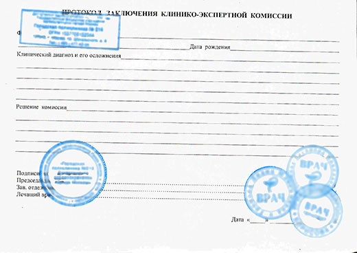 Заключение КЭК в Москве